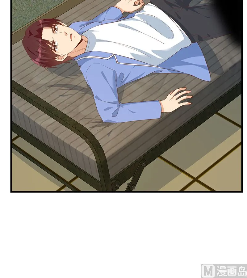 第二季 第384话 圈套？ 第45页