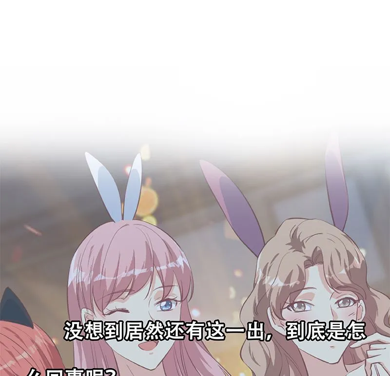第二季 第384话 圈套？ 第50页