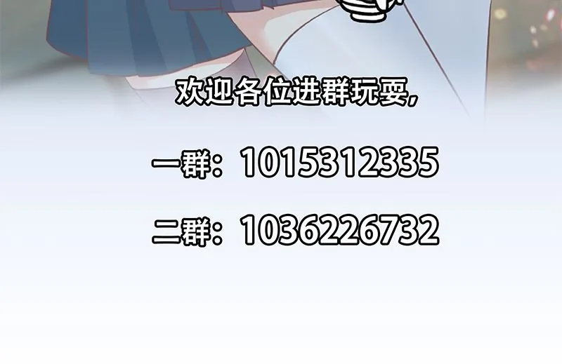 第二季 第384话 圈套？ 第52页