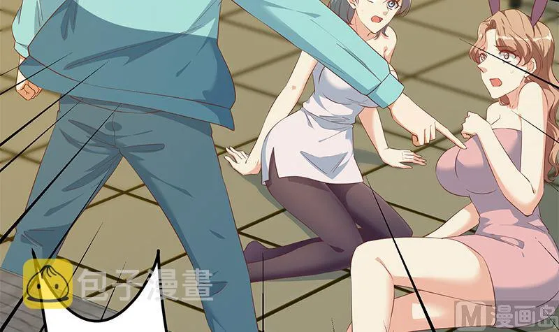 第二季 第385话 香艳美人计！ 第12页