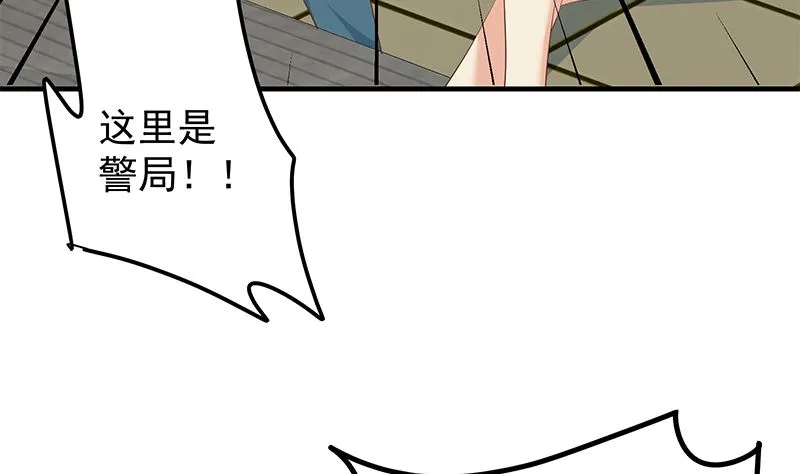 第二季 第385话 香艳美人计！ 第13页