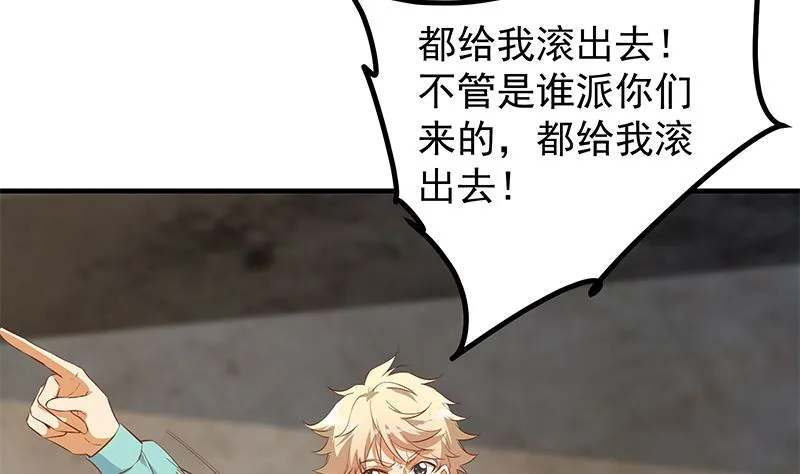 第二季 第385话 香艳美人计！ 第14页