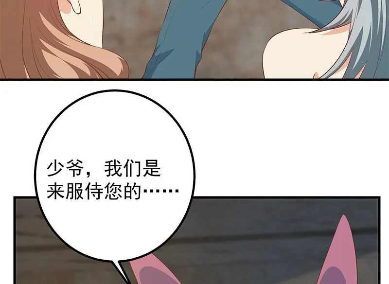 第二季 第385话 香艳美人计！ 第16页