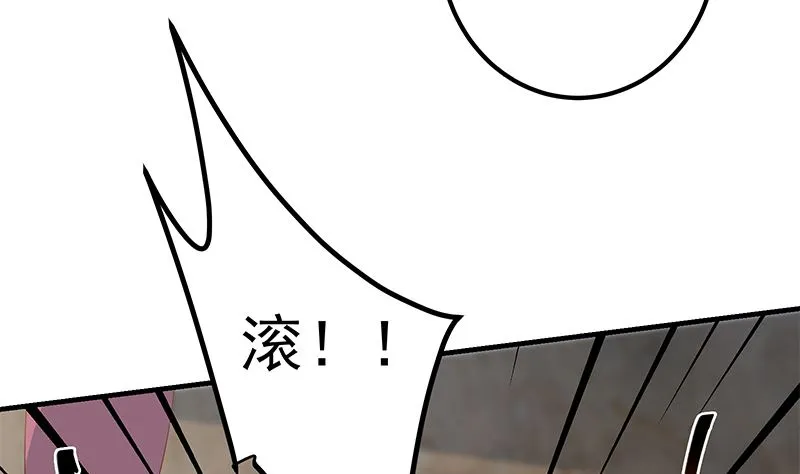 第二季 第385话 香艳美人计！ 第19页