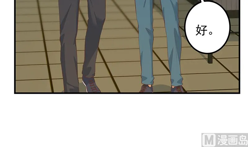 第二季 第385话 香艳美人计！ 第54页
