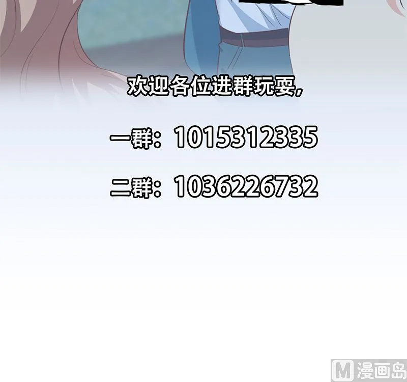第二季 第385话 香艳美人计！ 第63页