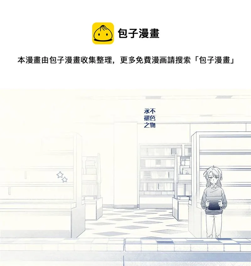 第1话 第1页