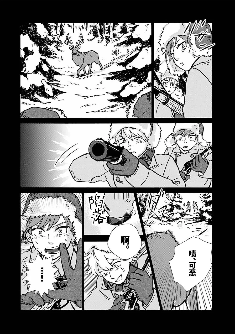 第04话 第5页