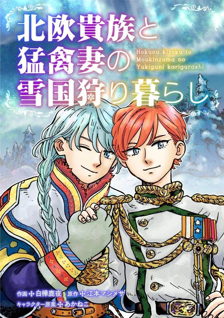 第1话 第1页
