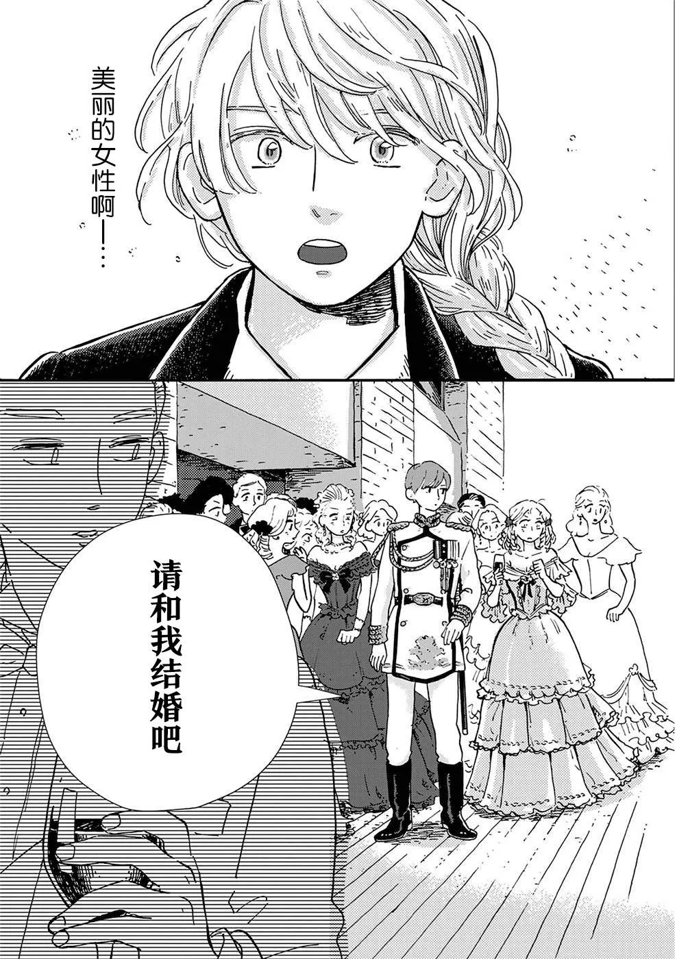 第1话 第19页