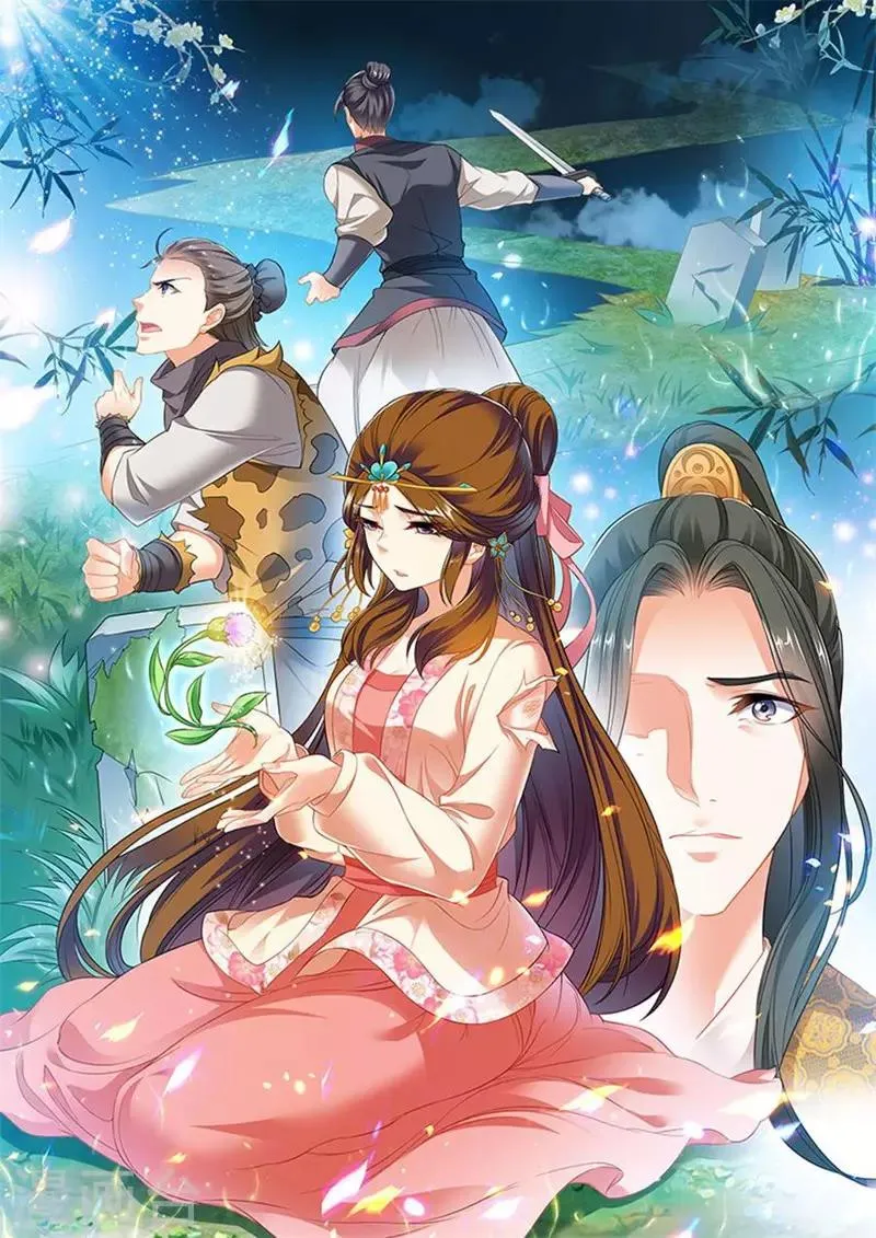 第237话 第10页