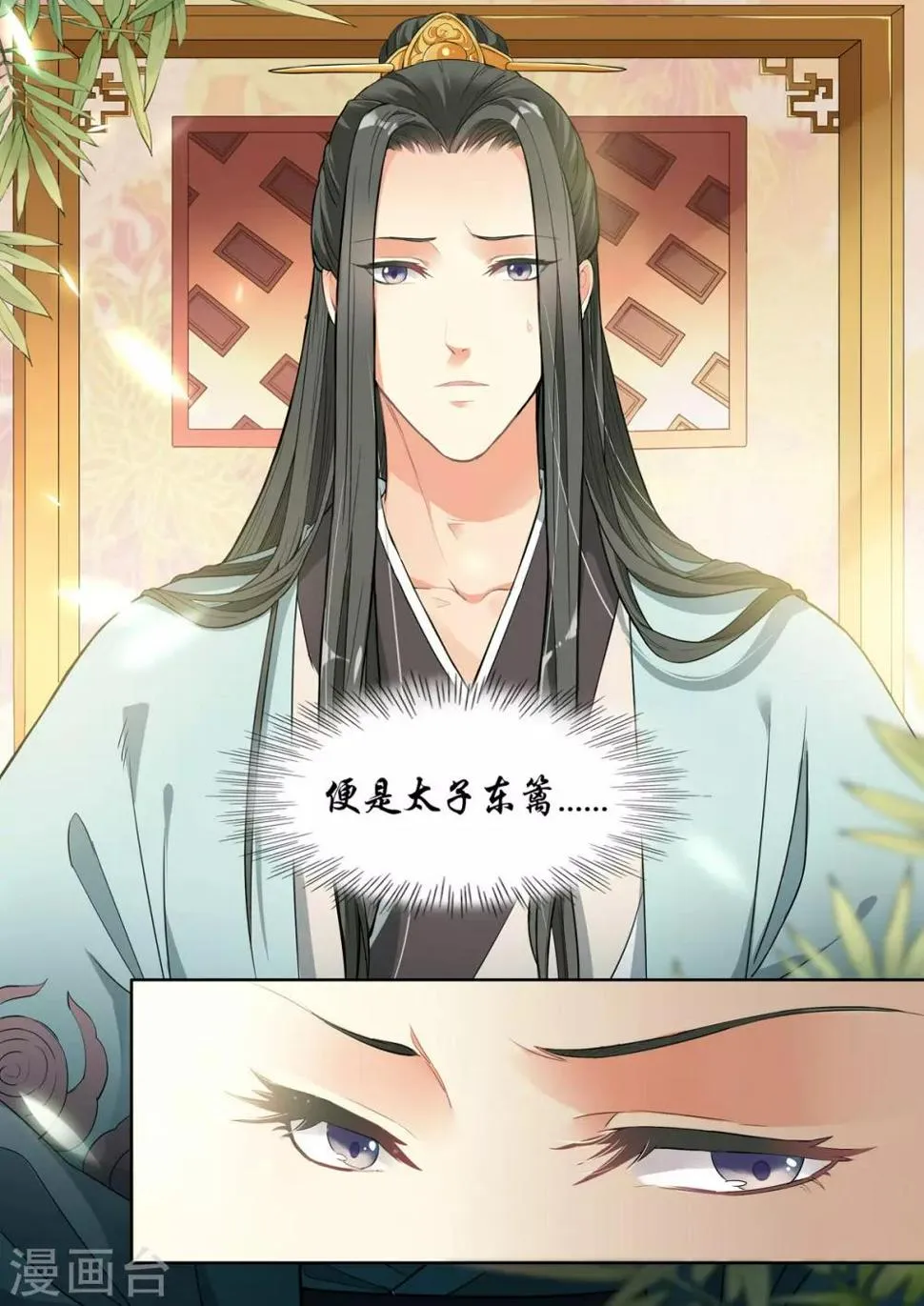 第13话 第5页