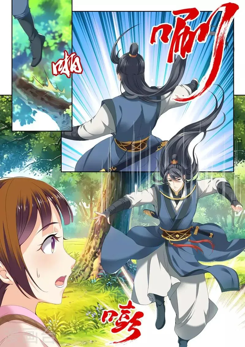 第71话 第1页
