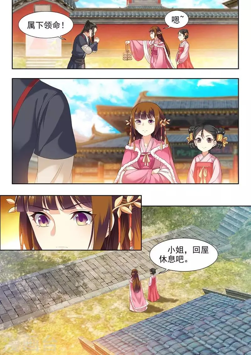 第101话 第1页