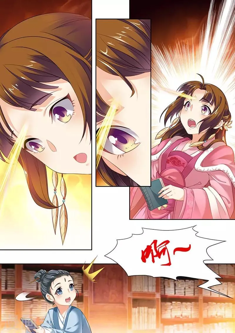 第103话 第5页