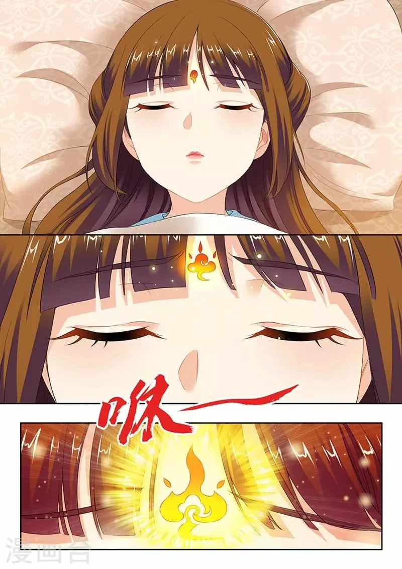 第109话 第2页