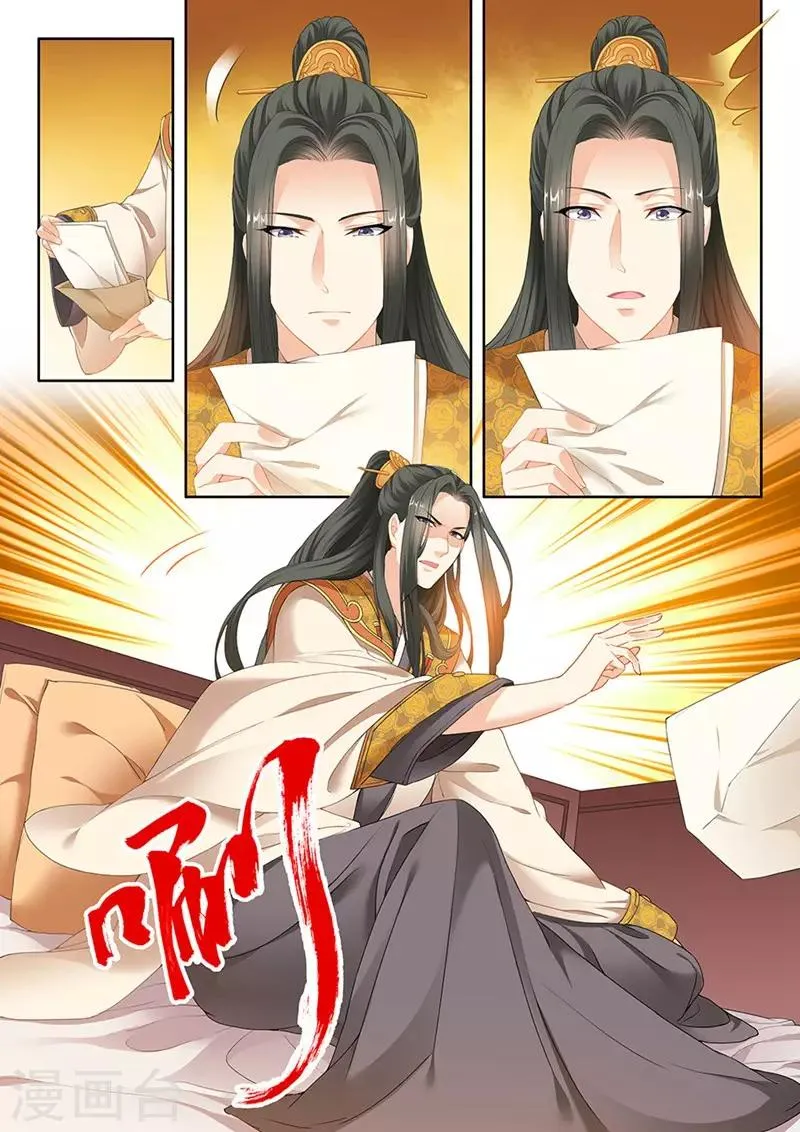 第130话 第7页