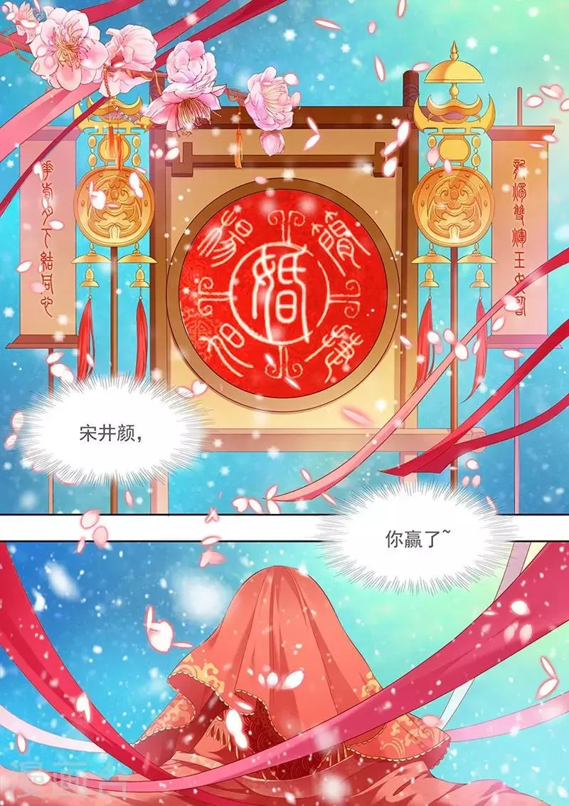 第137话 第1页