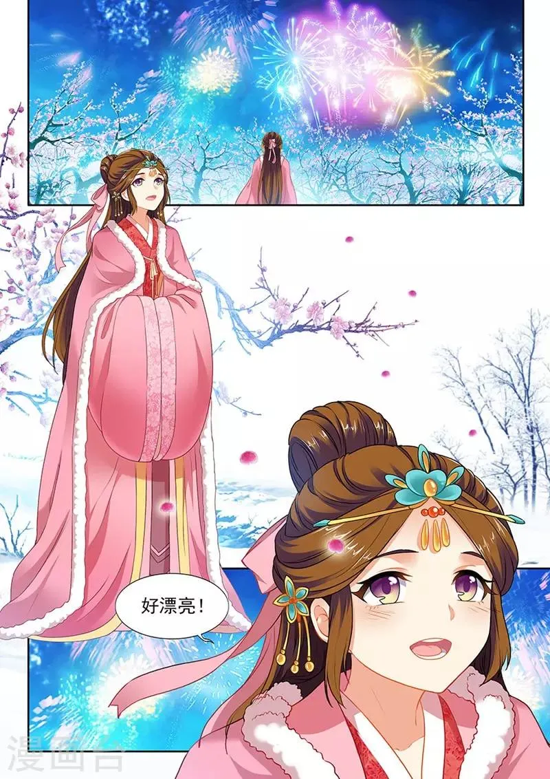 第144话 第4页