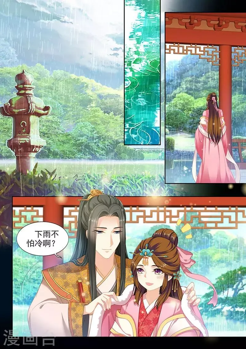 第153话 第6页