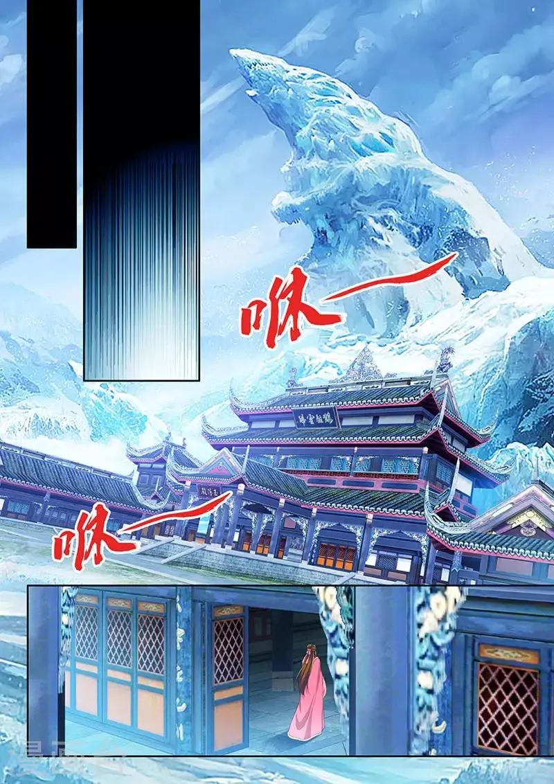 第157话 第1页
