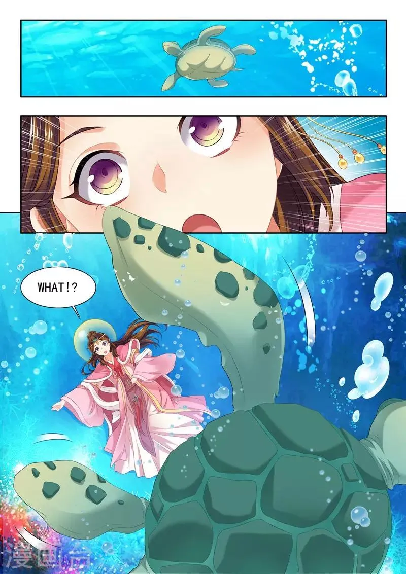 第163话 第2页