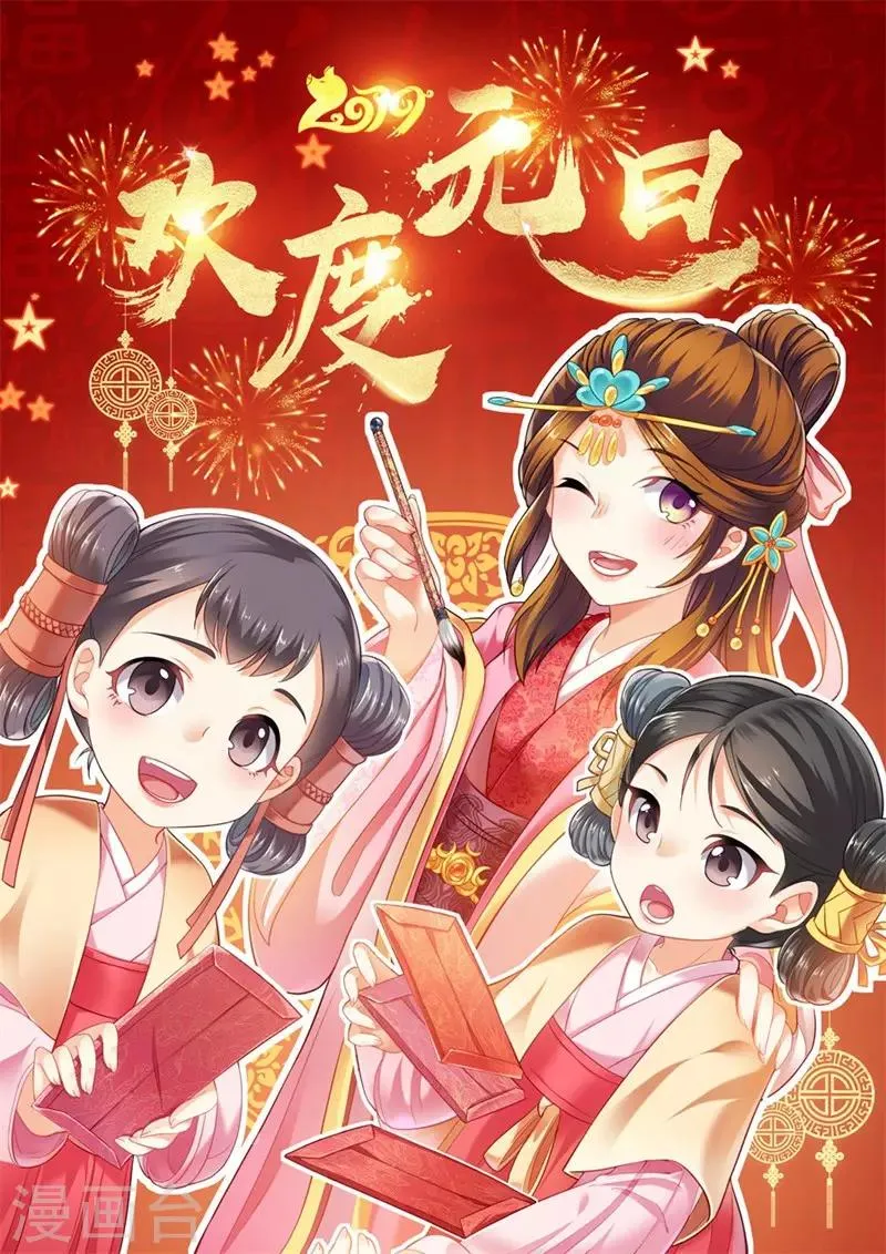 第165话 第11页