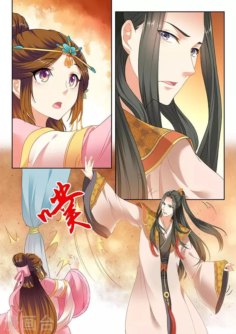 第181话 第7页