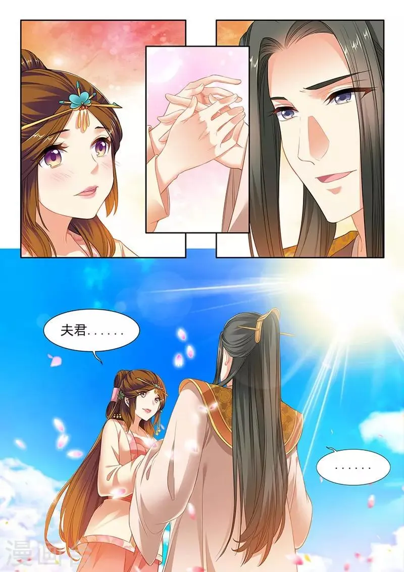 第211话 第1页
