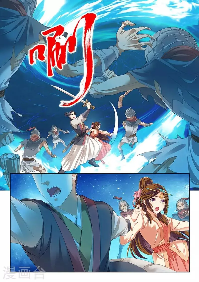 第219话 第8页