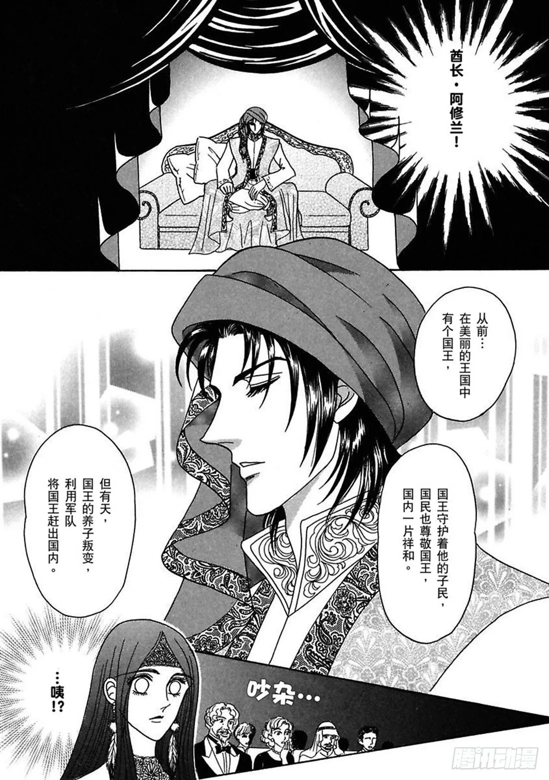 第五章 第2页