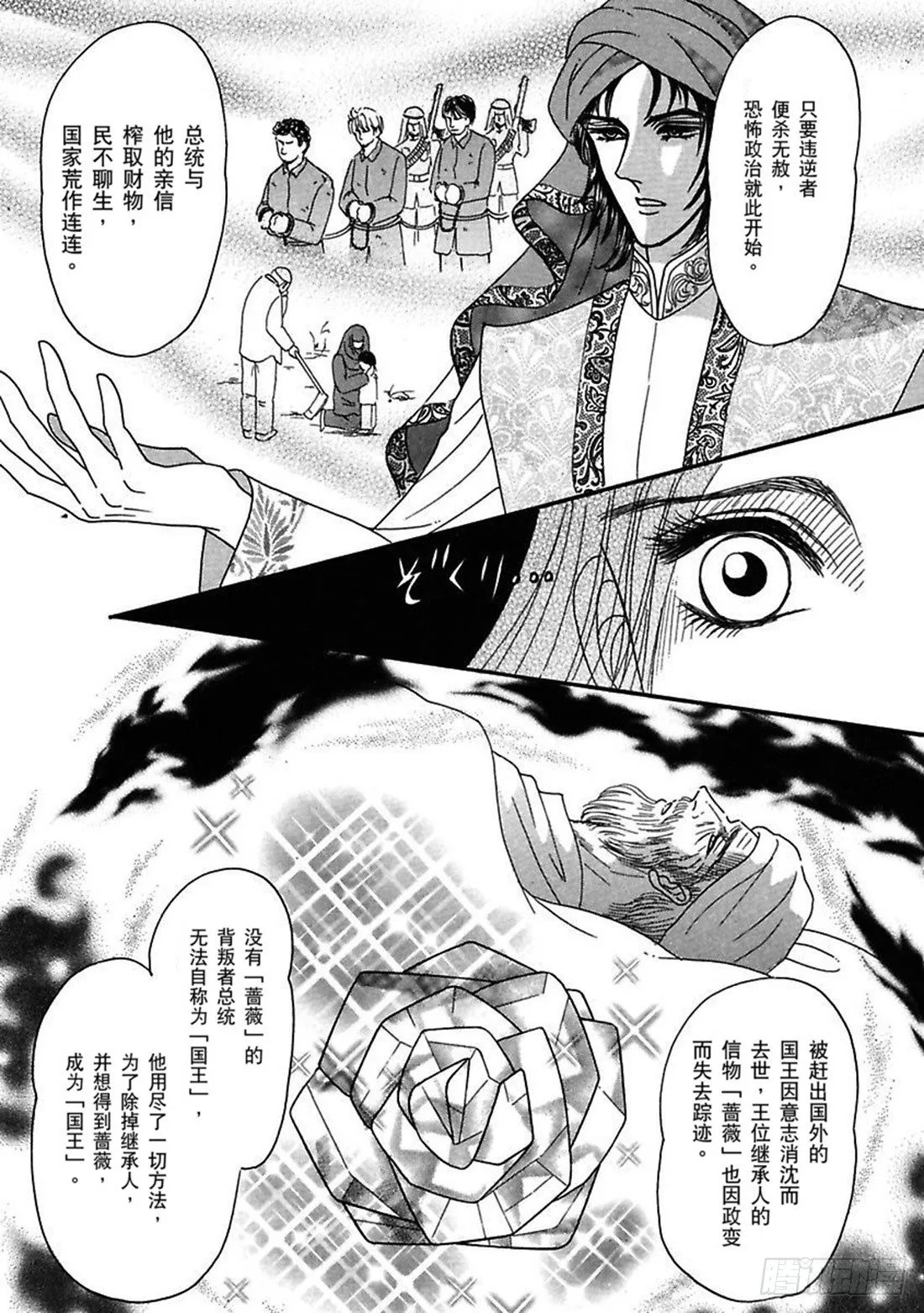 第五章 第4页
