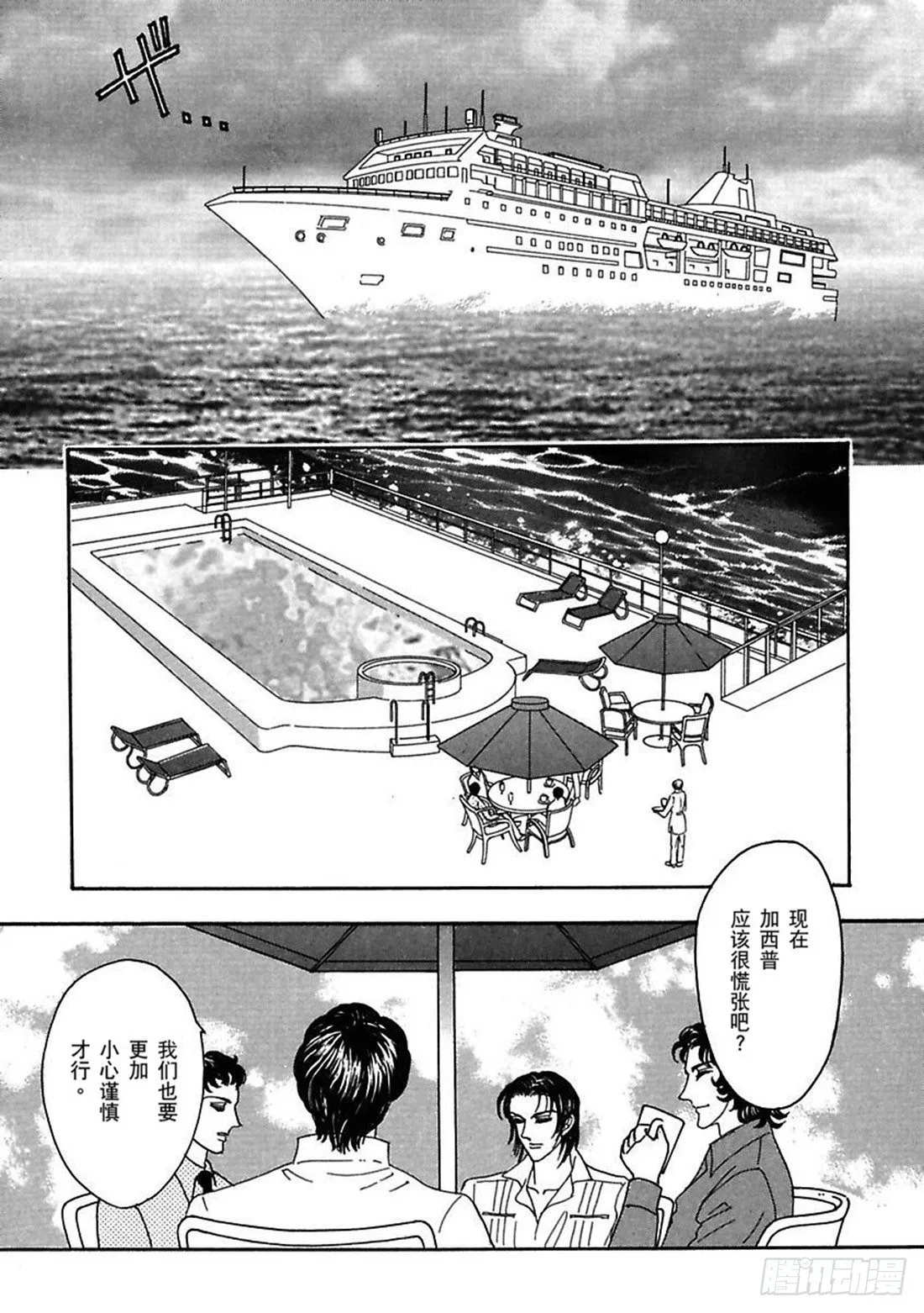 第五章 第8页