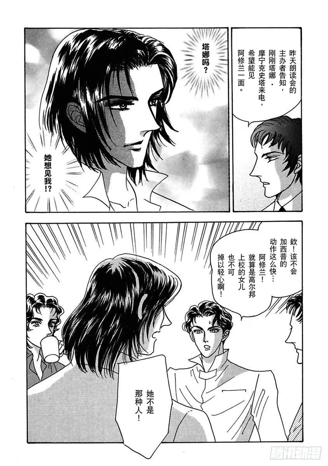 第五章 第9页