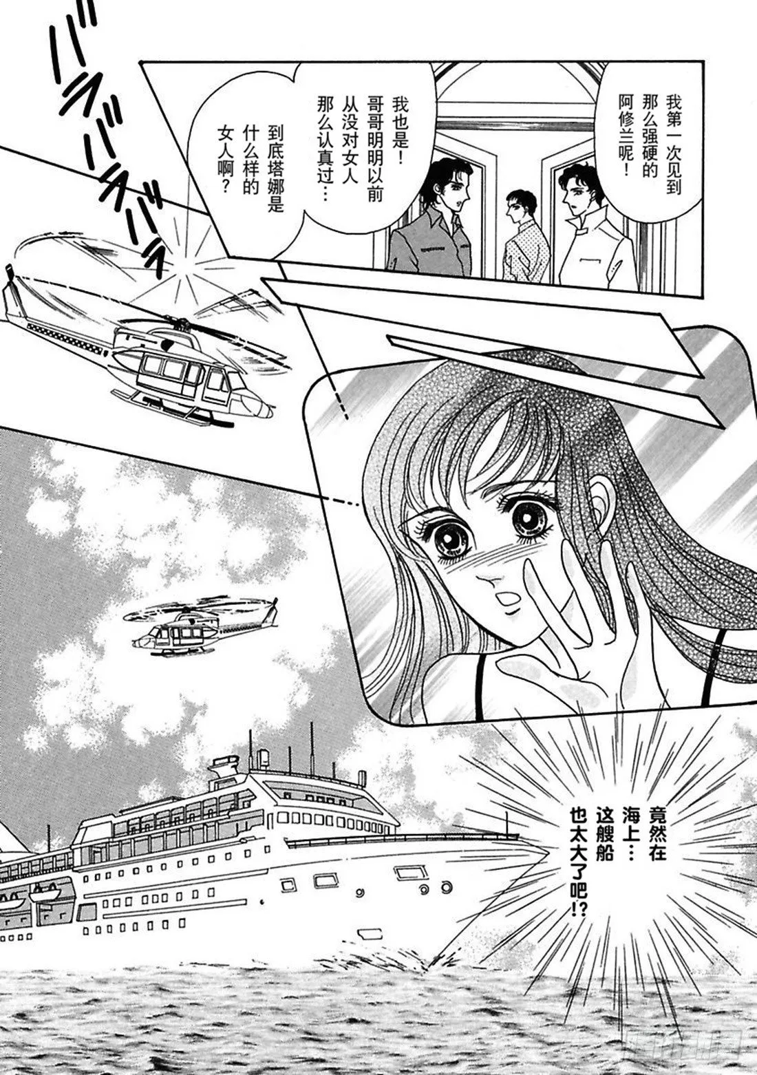 第五章 第12页