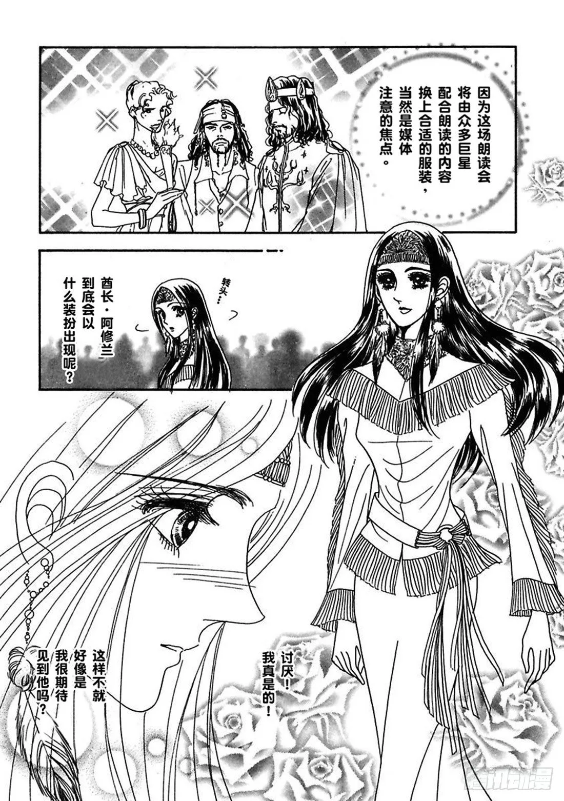 第四章 第9页