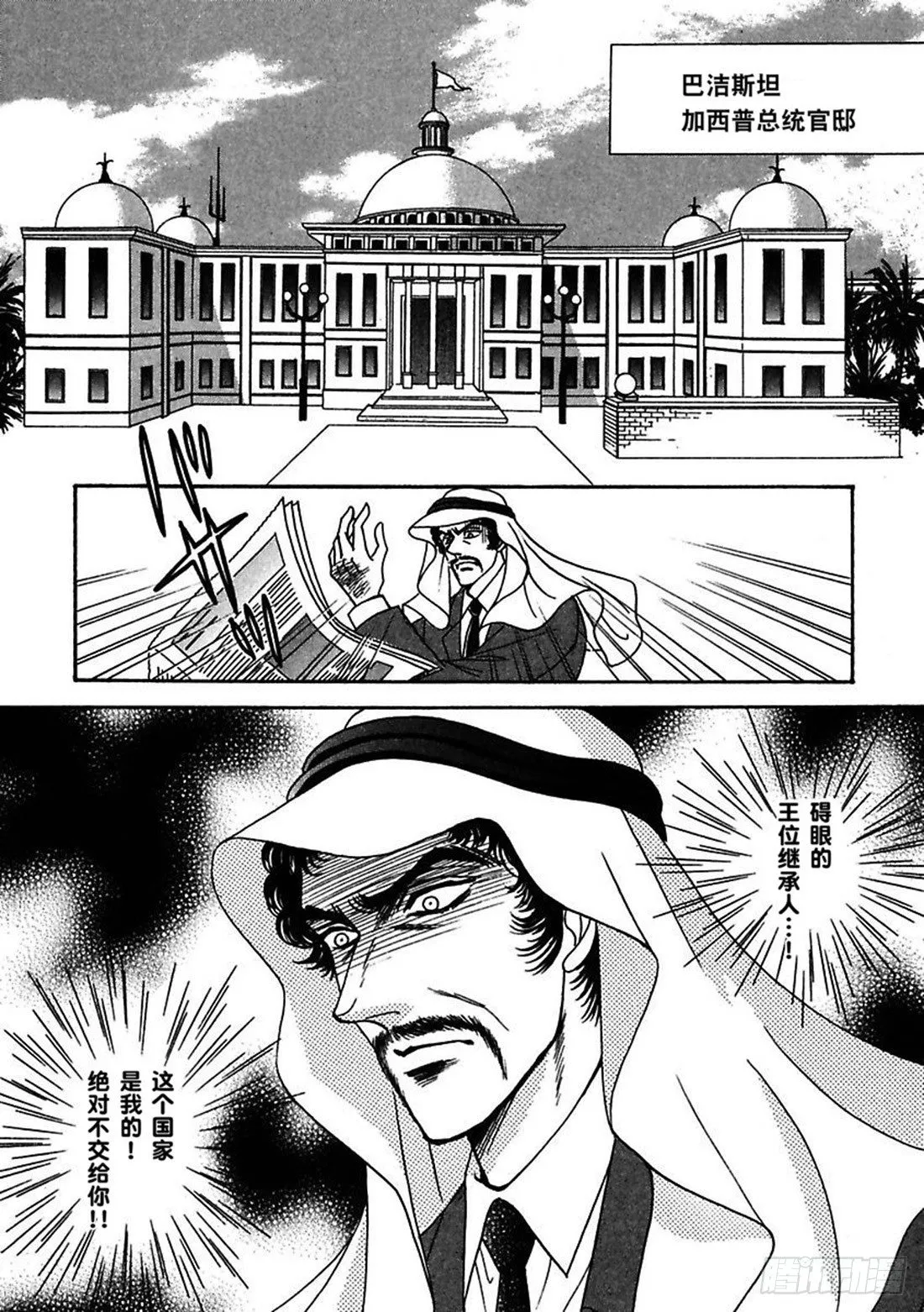 第三章 第6页