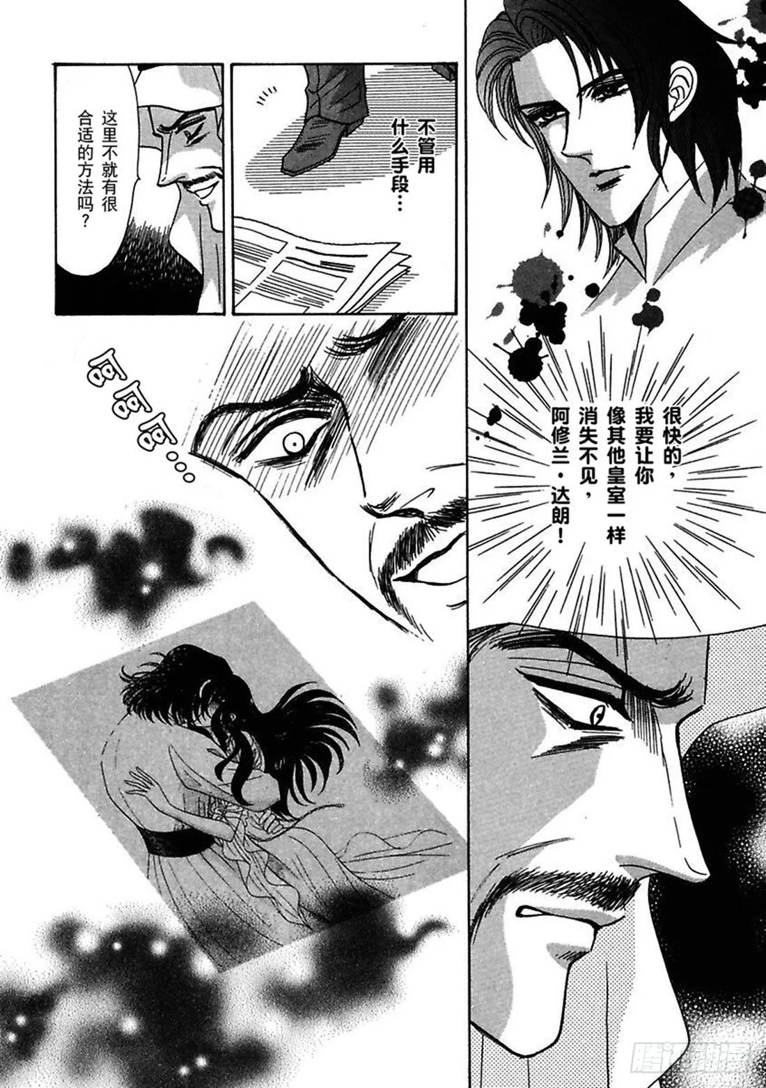 第三章 第7页