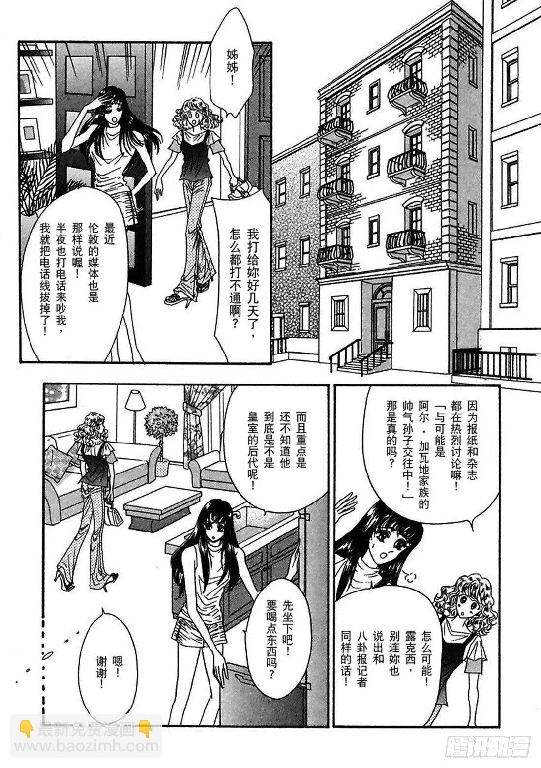 第三章 第8页
