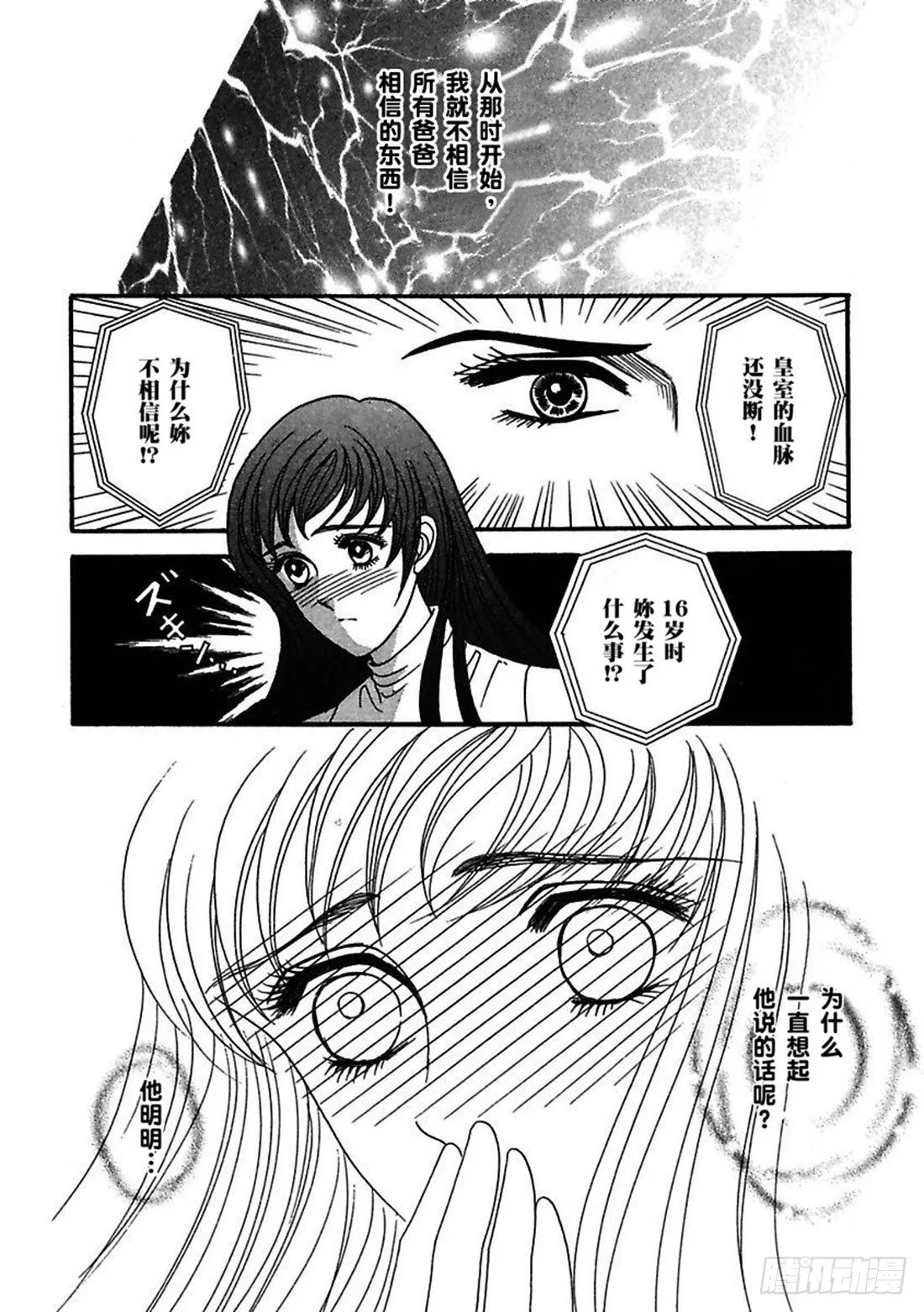 第三章 第11页