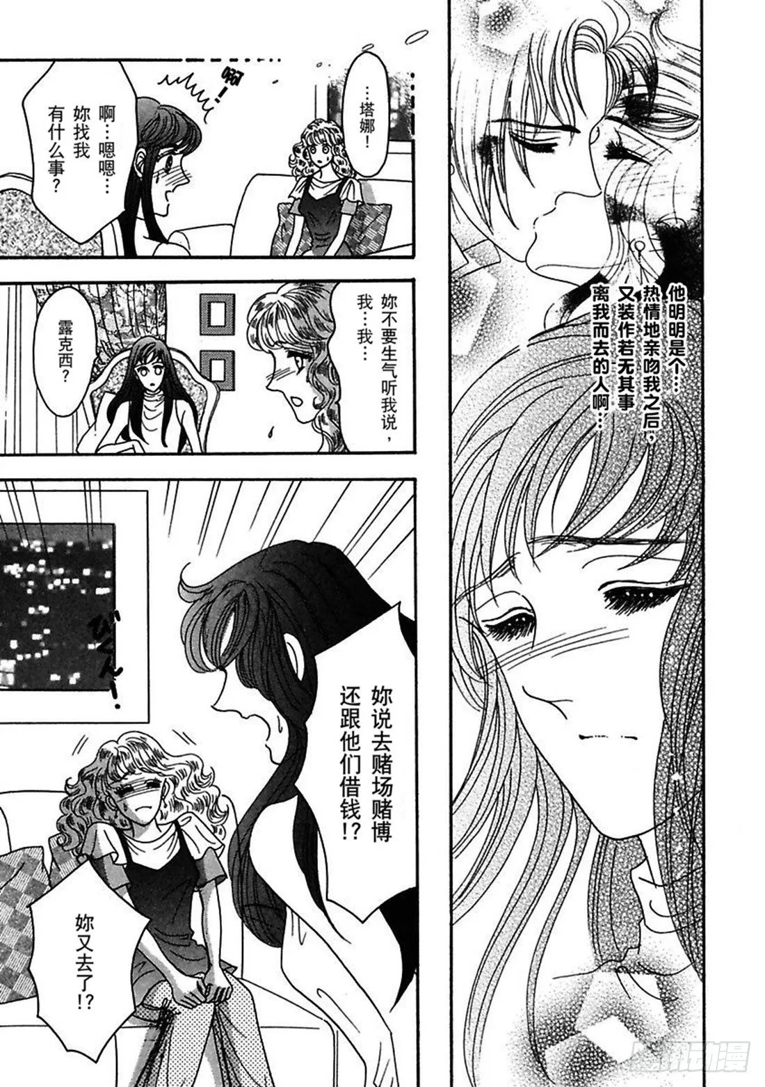 第三章 第12页