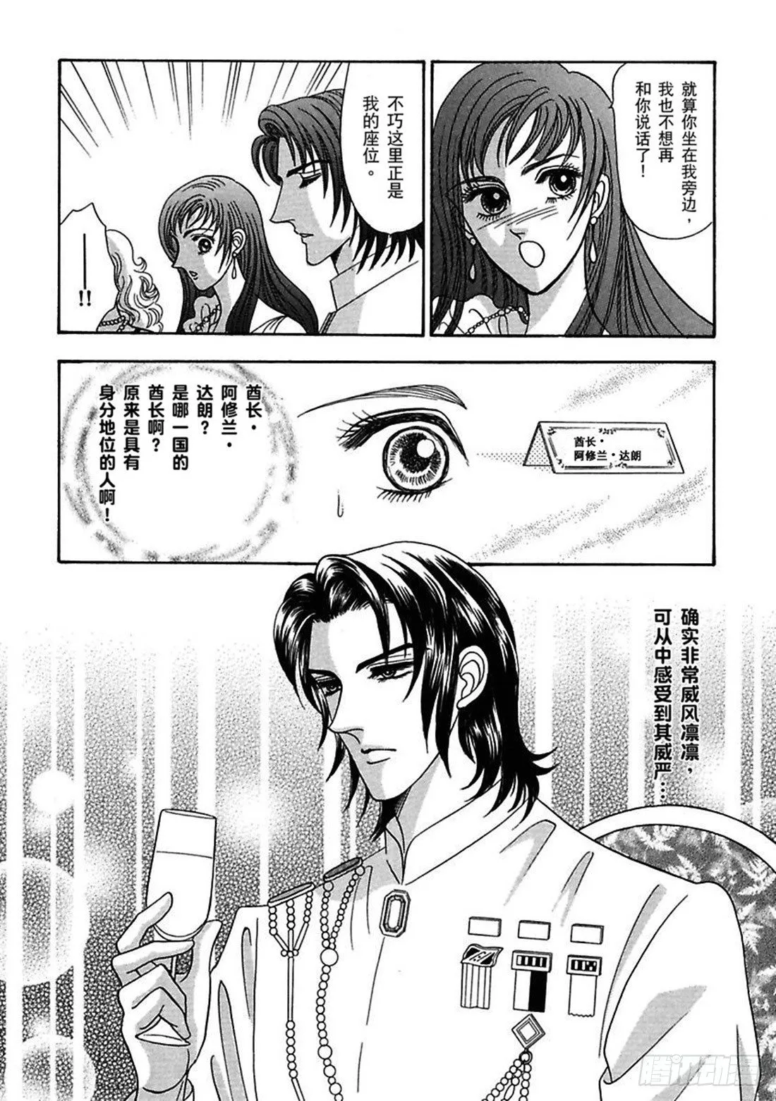 第二章 第1页