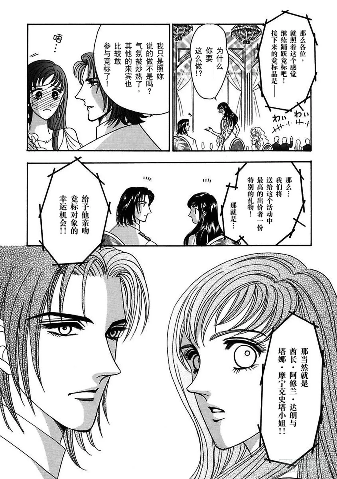 第二章 第9页