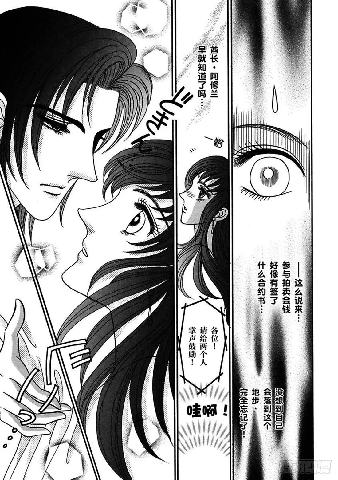 第二章 第10页