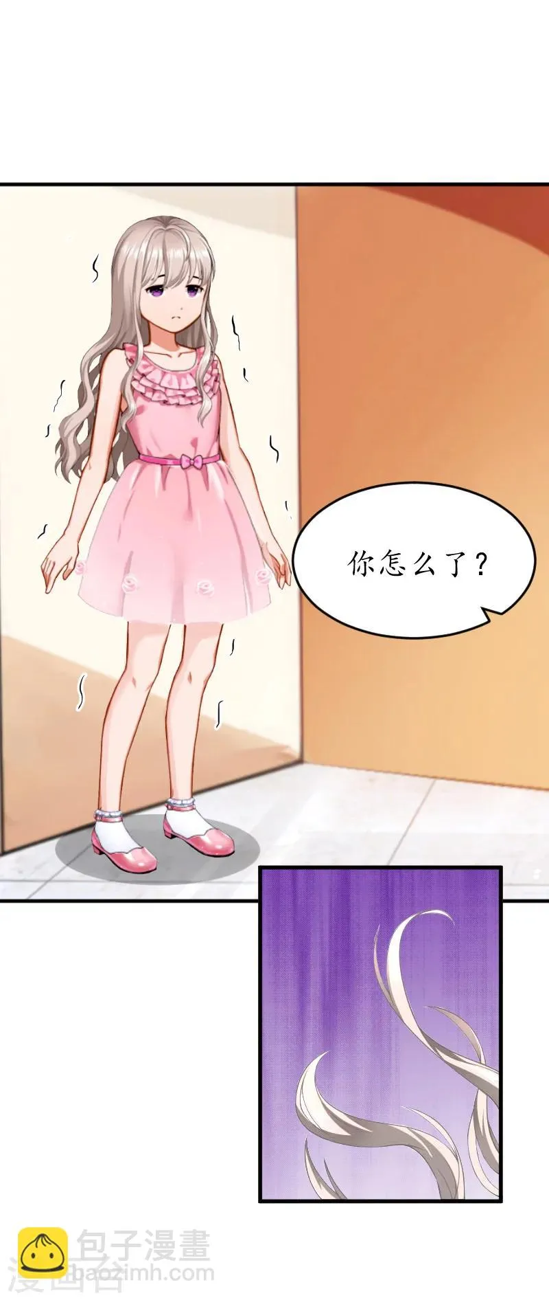 第3话 重症危机 第13页