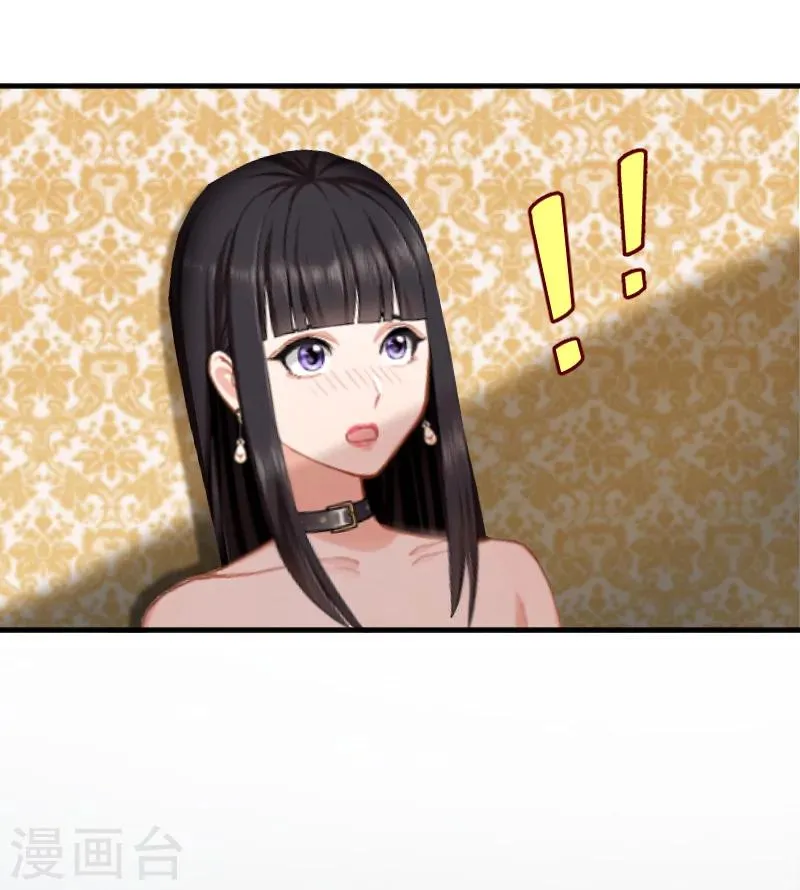 第4话 你到底是谁？ 第26页