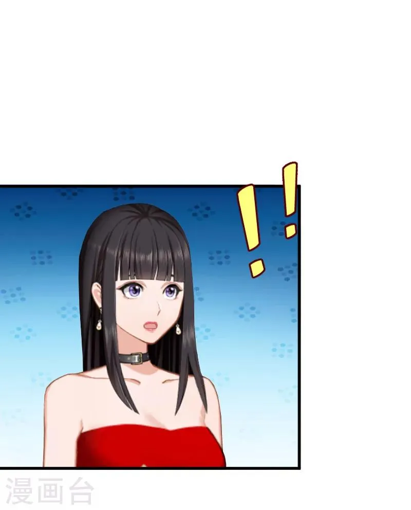 第5话 曝光？ 第21页