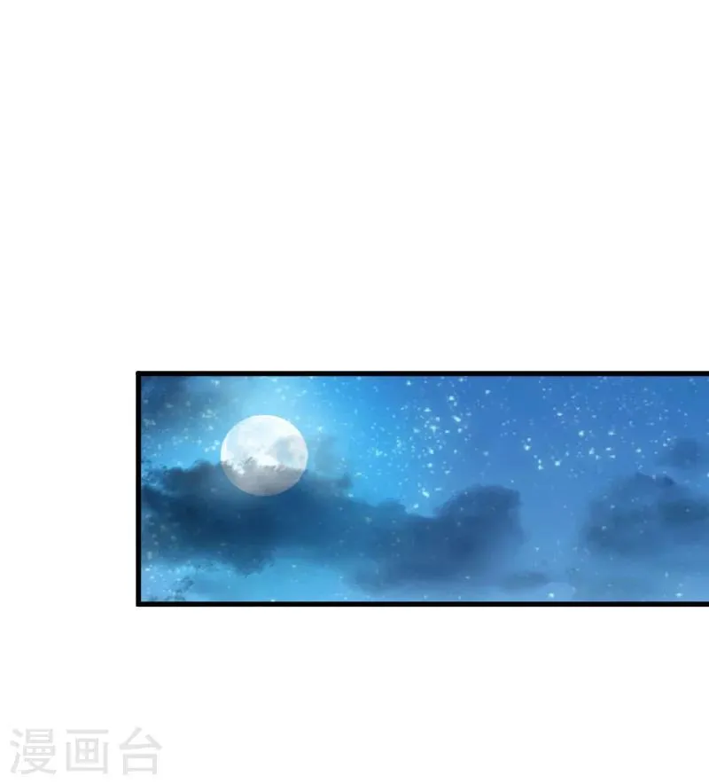 第6话 机会 第2页