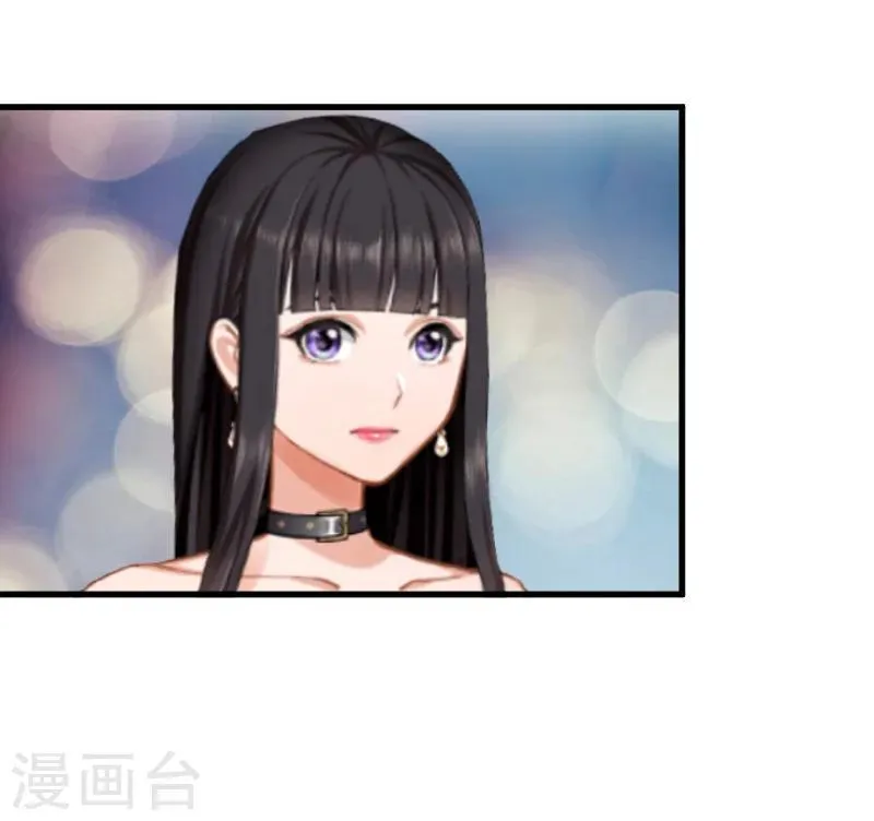 第6话 机会 第6页