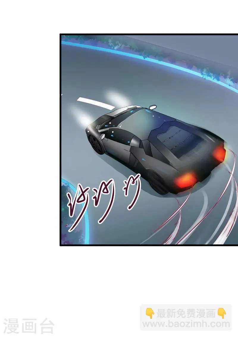 第6话 机会 第28页